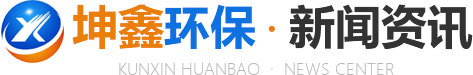 新聞資訊