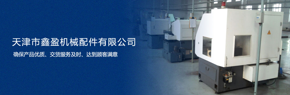 厭氧罐