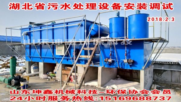 氣浮機