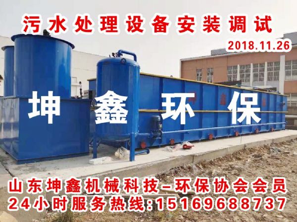 氣浮機