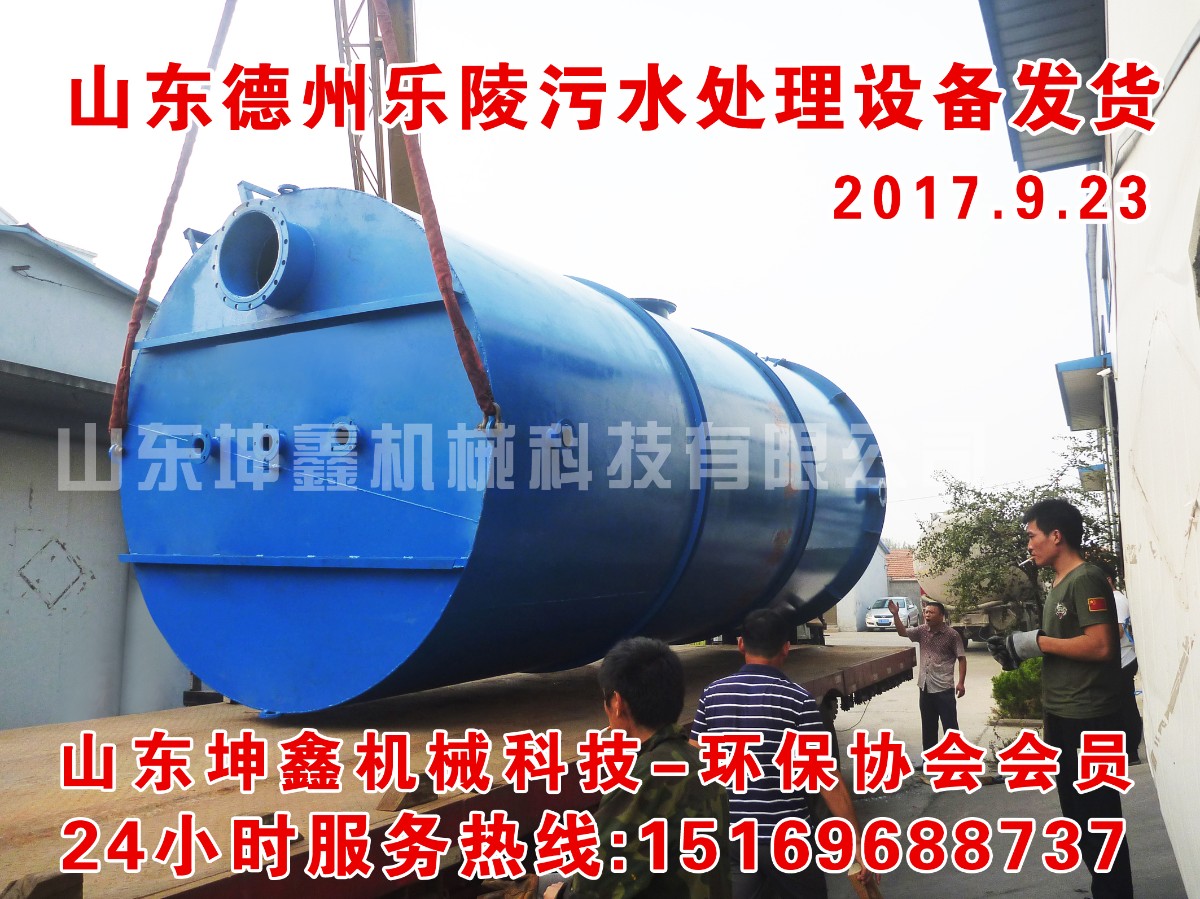 厭氧罐