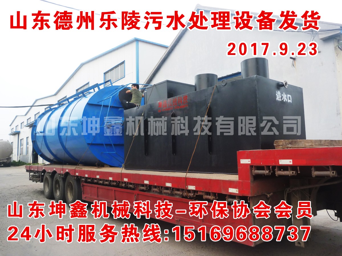 厭氧罐
