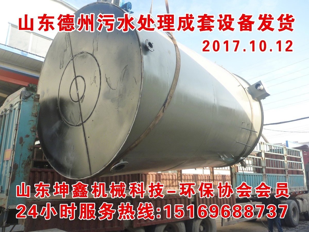 厭氧罐