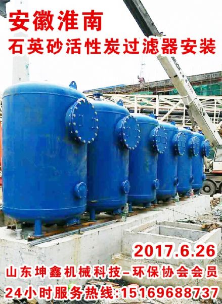 過(guò)濾器 