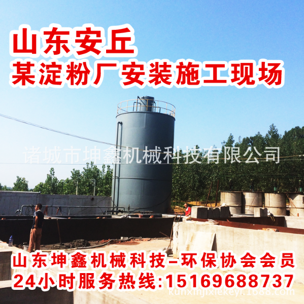 厭氧罐