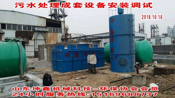 厭氧罐