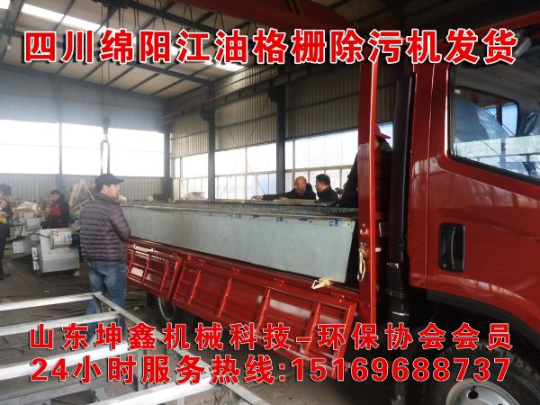 格柵除污機