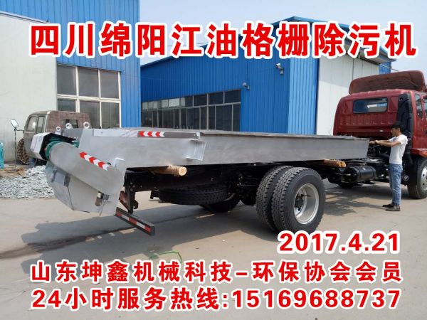 格柵除污機