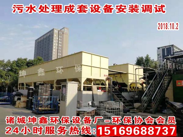 斜管沉淀一體機(jī)