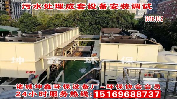 斜管沉淀一體機(jī)