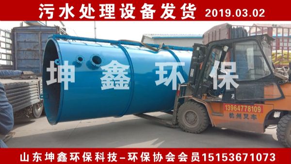 2019.03.02安徽蕪湖生物曝氣濾池發(fā)貨