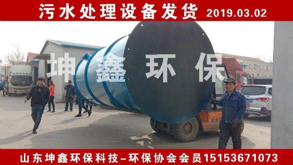 2019.03.02安徽蕪湖生物曝氣濾池發(fā)貨