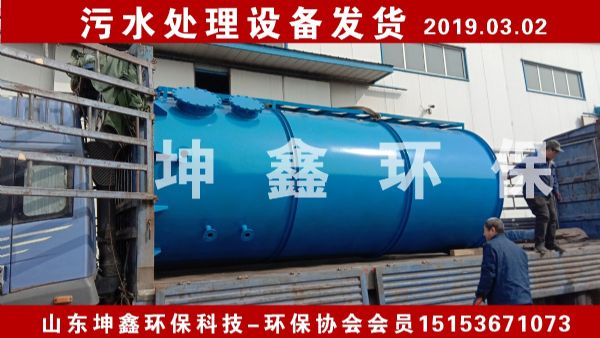 2019.03.02安徽蕪湖生物曝氣濾池發(fā)貨