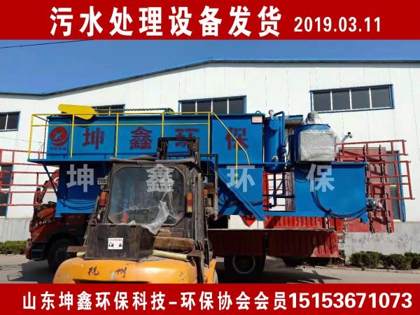 2019.03.11氣浮機(jī)發(fā)貨
