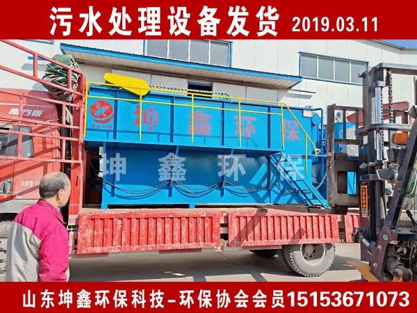 2019.03.11氣浮機(jī)發(fā)貨