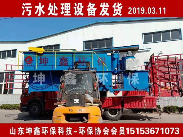 2019.03.11氣浮機(jī)發(fā)貨