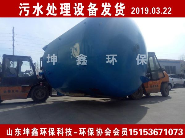 2019.03.22過(guò)濾罐發(fā)貨