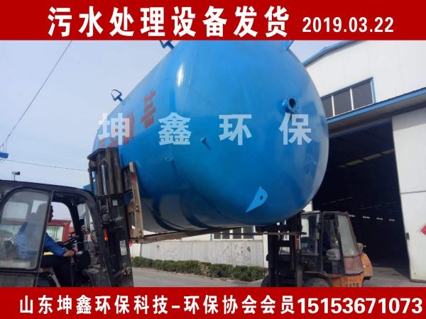 2019.03.22過濾罐發(fā)貨