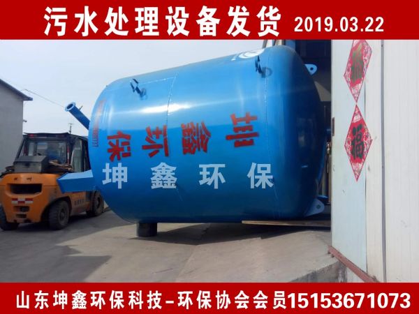 2019.03.22過濾罐發(fā)貨