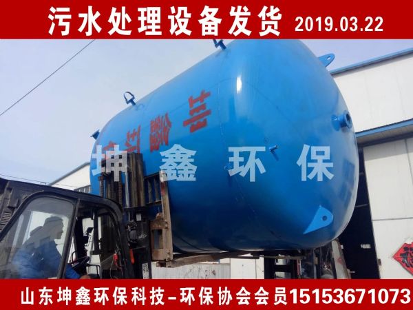 2019.03.22過濾罐發(fā)貨