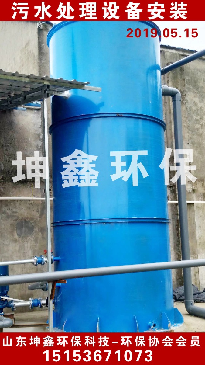 2019.5.5厭氧罐 生物濾罐 氣浮機(jī)安裝