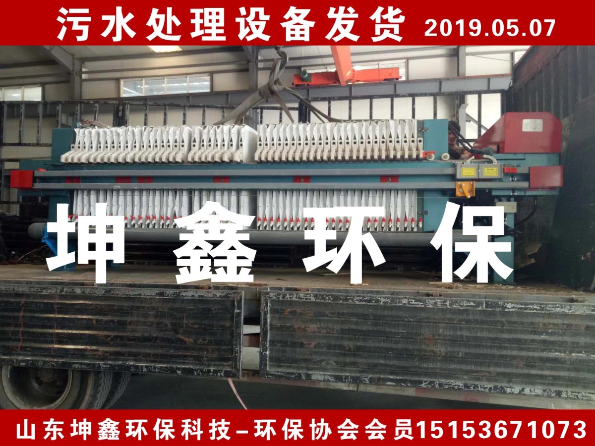 2019.07.07格柵除污機(jī)發(fā)貨
