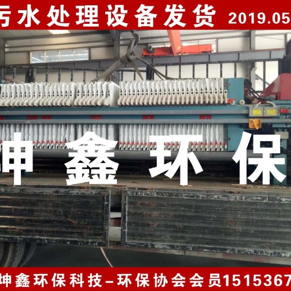2019.07.07格柵除污機(jī)發(fā)貨