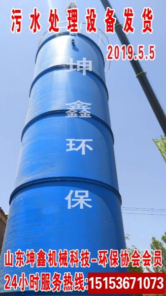 2019.05.05厭氧罐