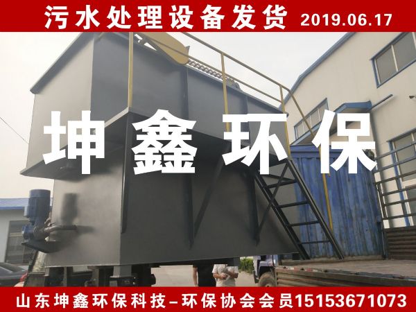 2019.6.17氣浮機(jī)發(fā)貨