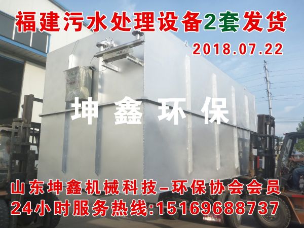 地理式一體化設(shè)備