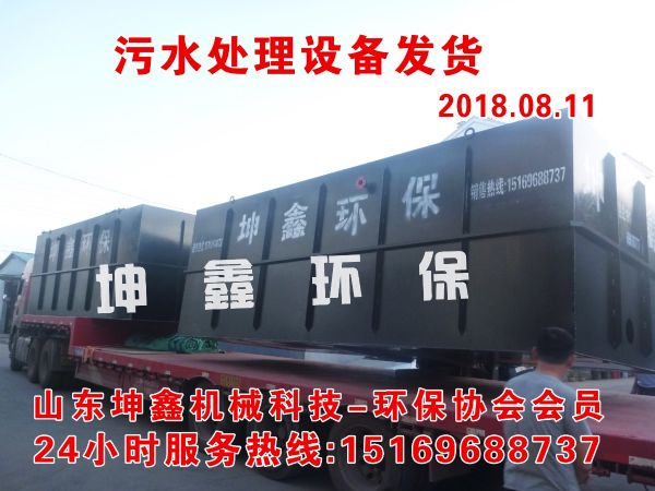 地理式一體化設(shè)備